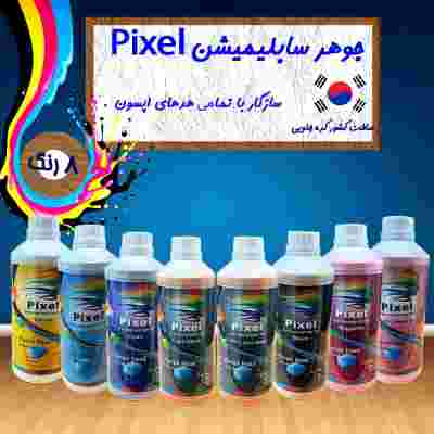 جوهر سابلیمیشن لیتری Pixel -Yellow