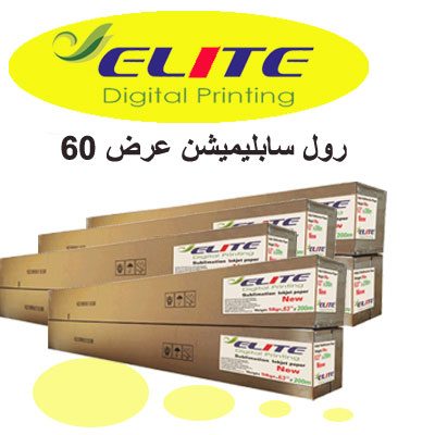 رول سابلیمیشن 90 گرم عرض 60